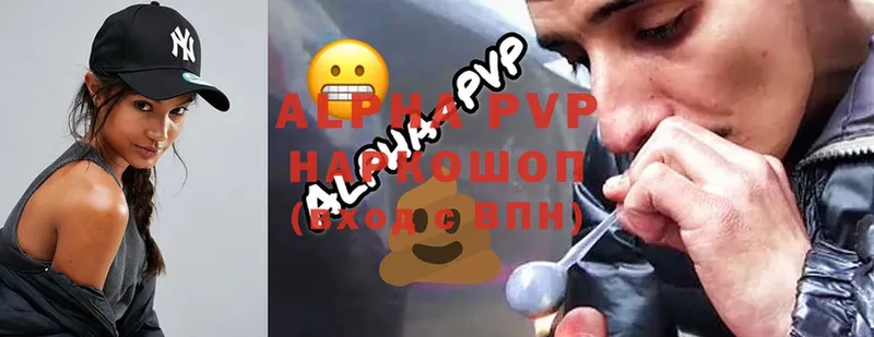 Alpha-PVP СК КРИС Балахна