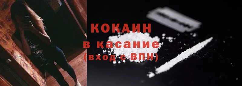 Cocaine Columbia  Балахна 