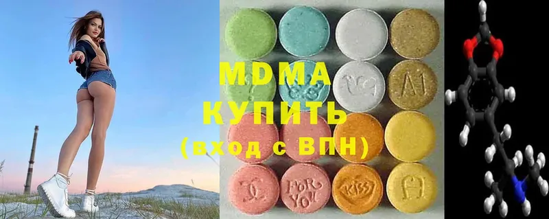 MDMA crystal  Балахна 