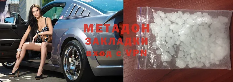 blacksprut зеркало  Балахна  Метадон methadone 